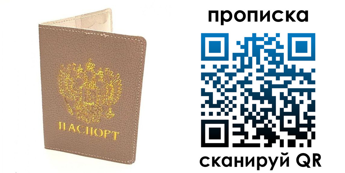найти адрес прописки в Тутаеве