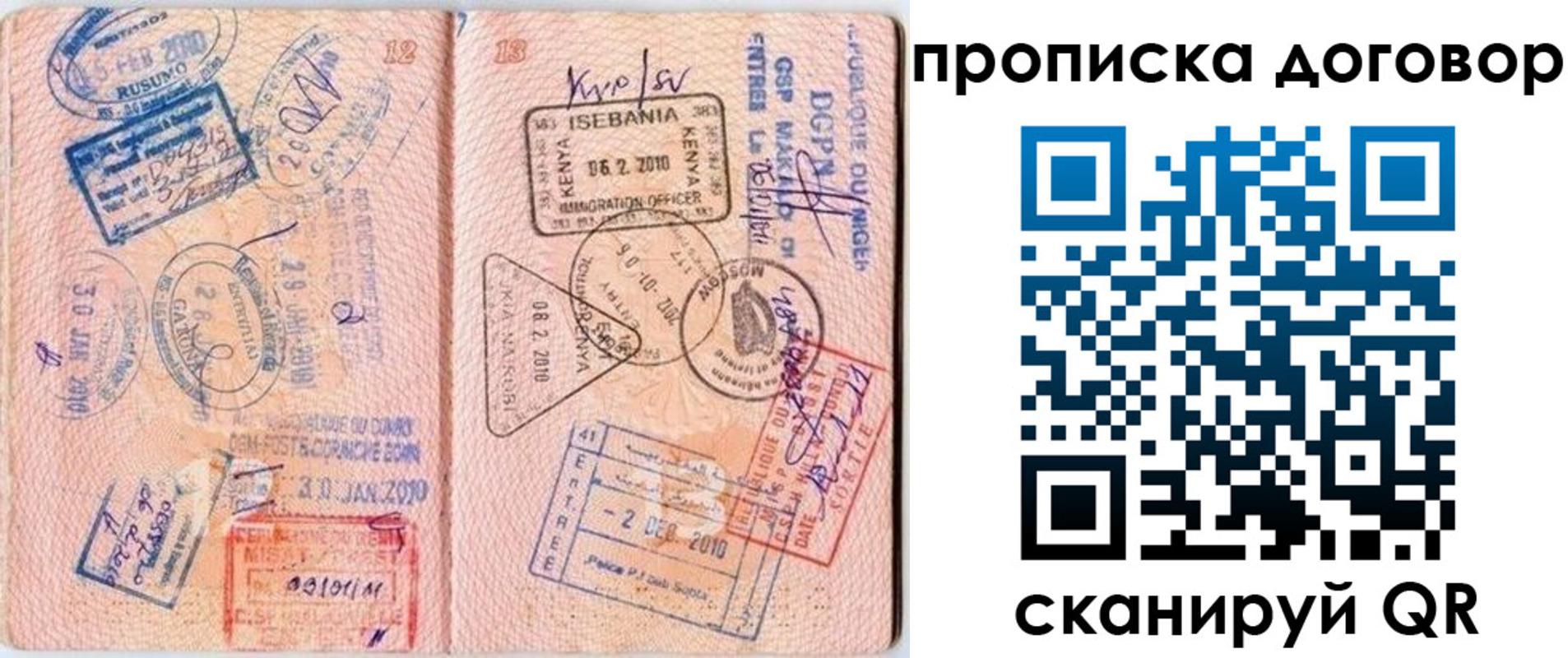 форма 3 в Тутаеве