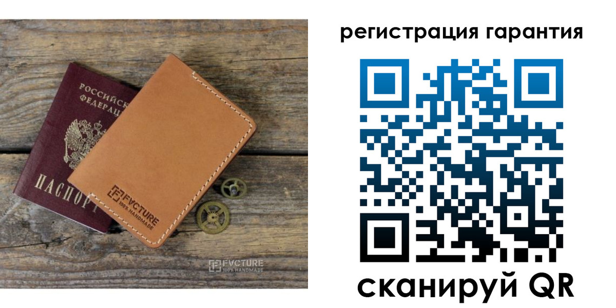 временная регистрация недорого в Тутаеве