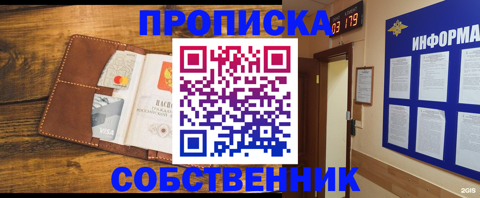 временная регистрация законно в Тутаеве