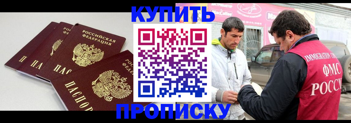 временная регистрация адрес в Тутаеве