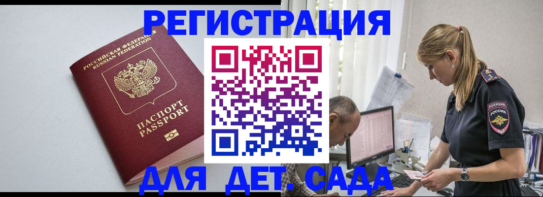 временная регистрация 2025 в Тутаеве
