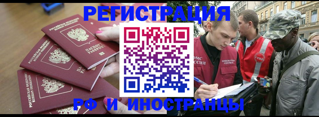 регистрация для школы в Тутаеве