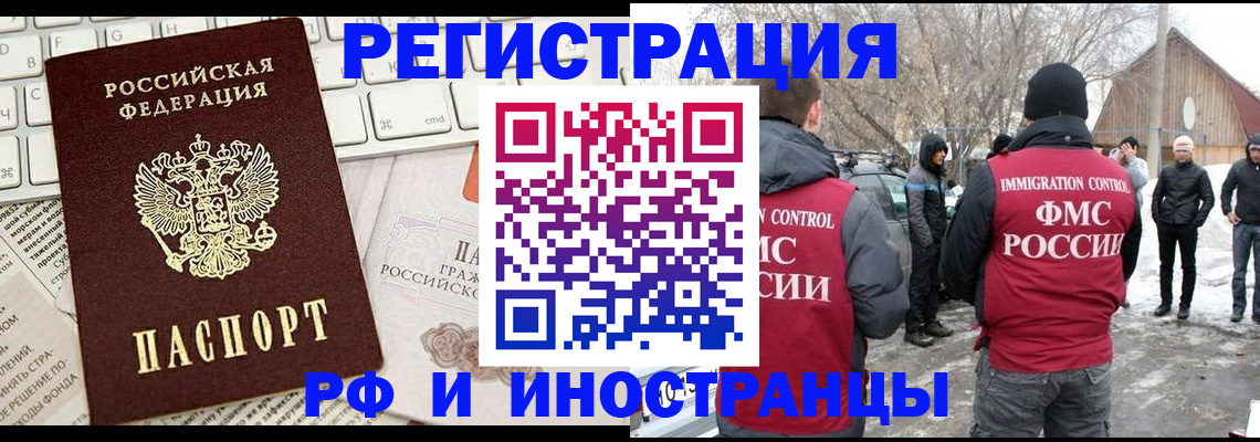 временная регистрация собственник в Тутаеве