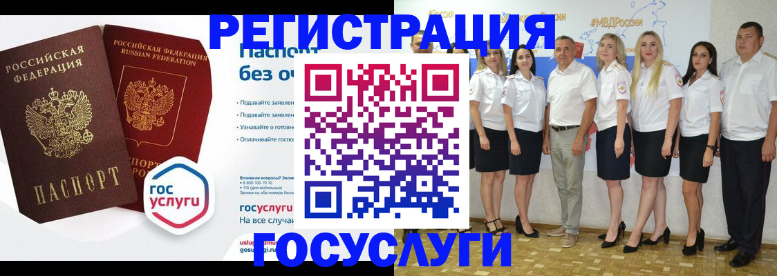 временная регистрация купить в Тутаеве